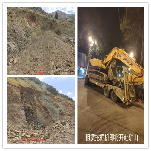 塔吉克斯坦康橋奇礦山多視角通訊報(bào)道2