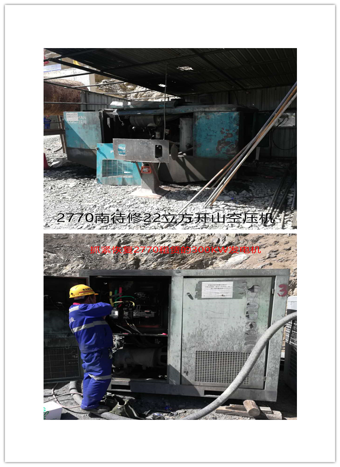 塔吉克斯坦康橋奇礦山多視角通訊報(bào)道1