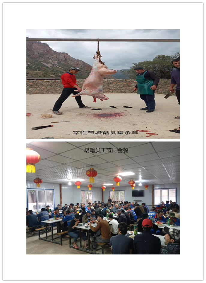 塔吉克斯坦康橋奇礦山多視角通訊報(bào)道4