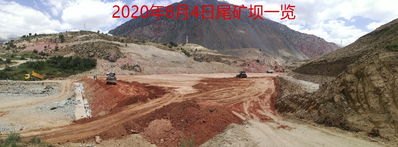 塔吉克斯坦康橋奇礦山多視角通訊報(bào)道3