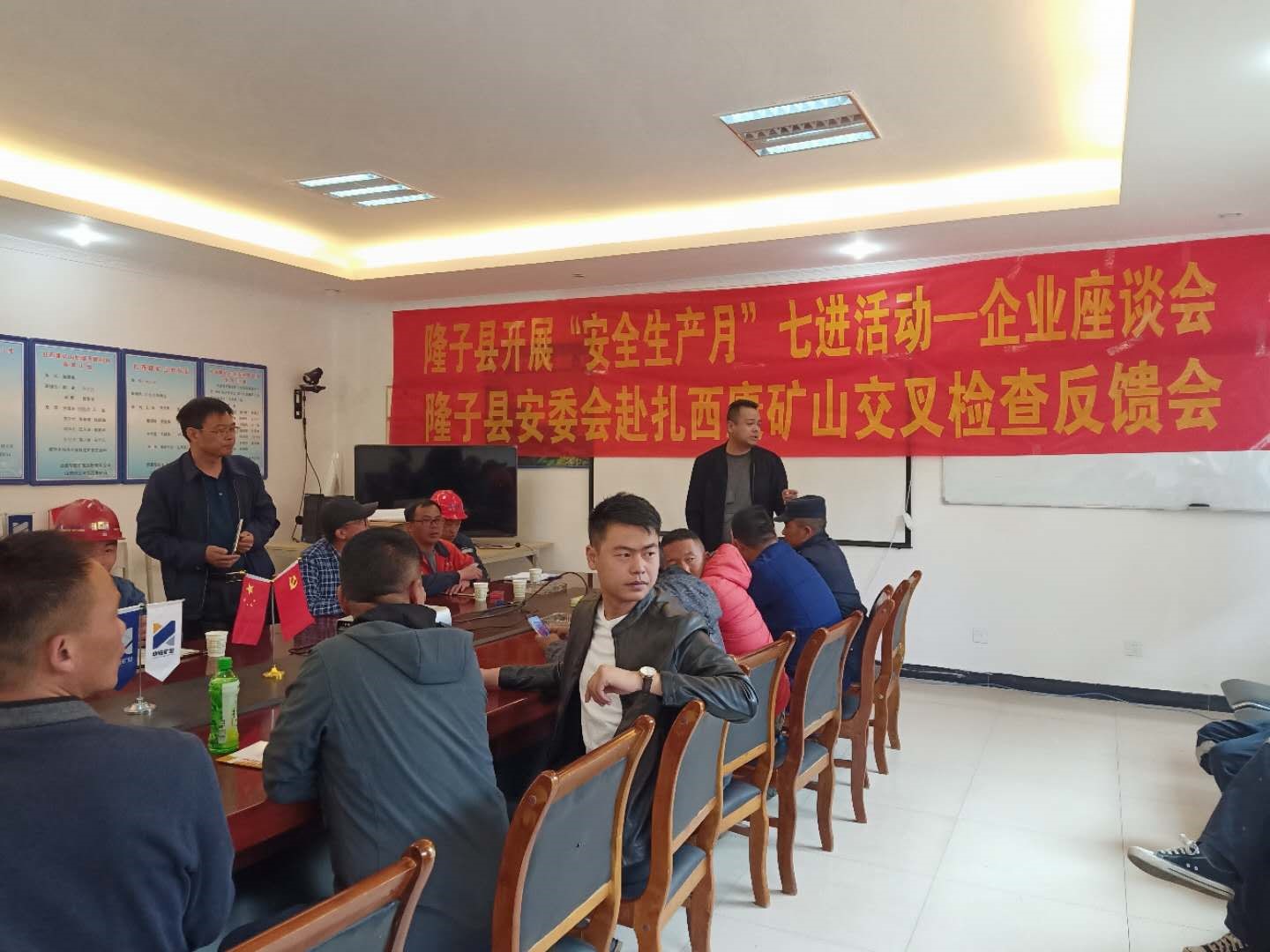 集為扎西康項目舉辦“安全生產(chǎn)月”活動8