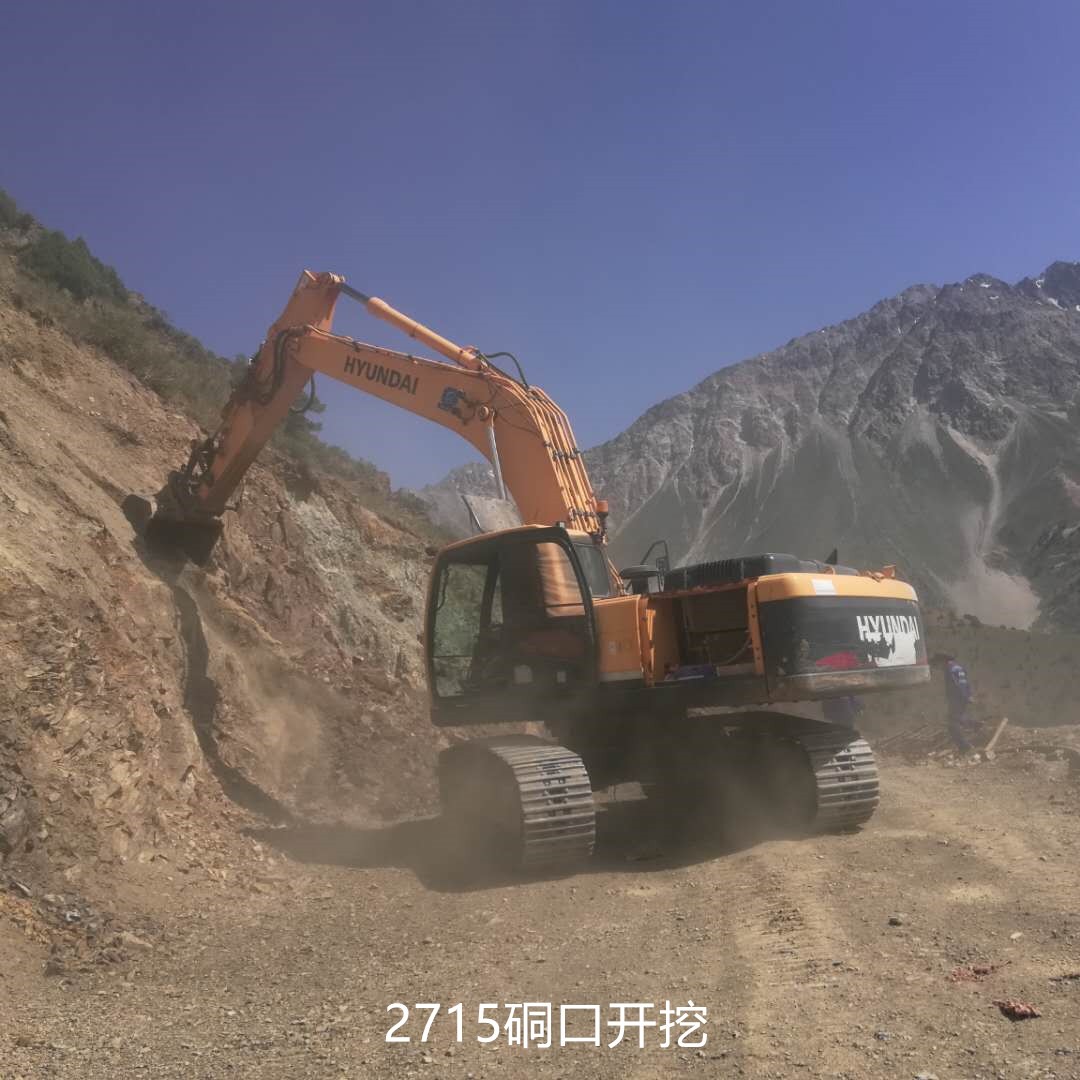 康橋奇礦山多視角通訊報(bào)道3