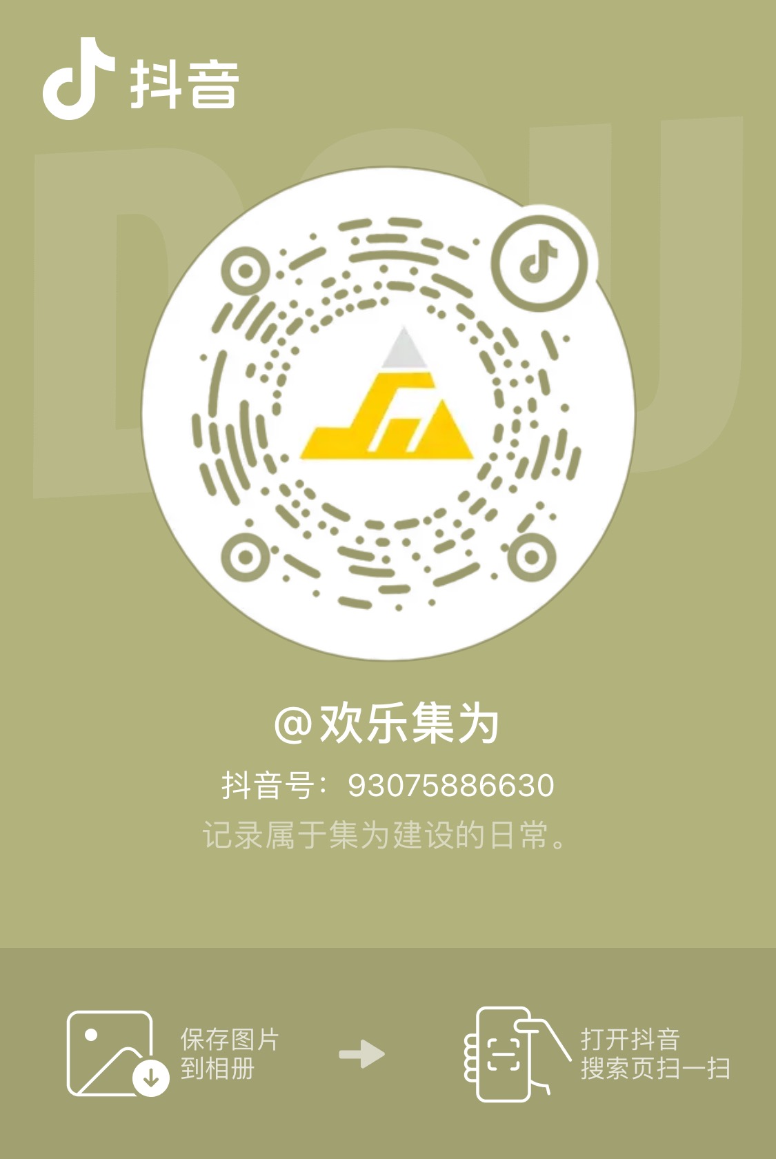 10481689646496_.pic