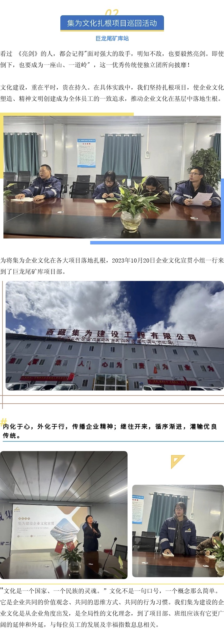尾礦庫站1
