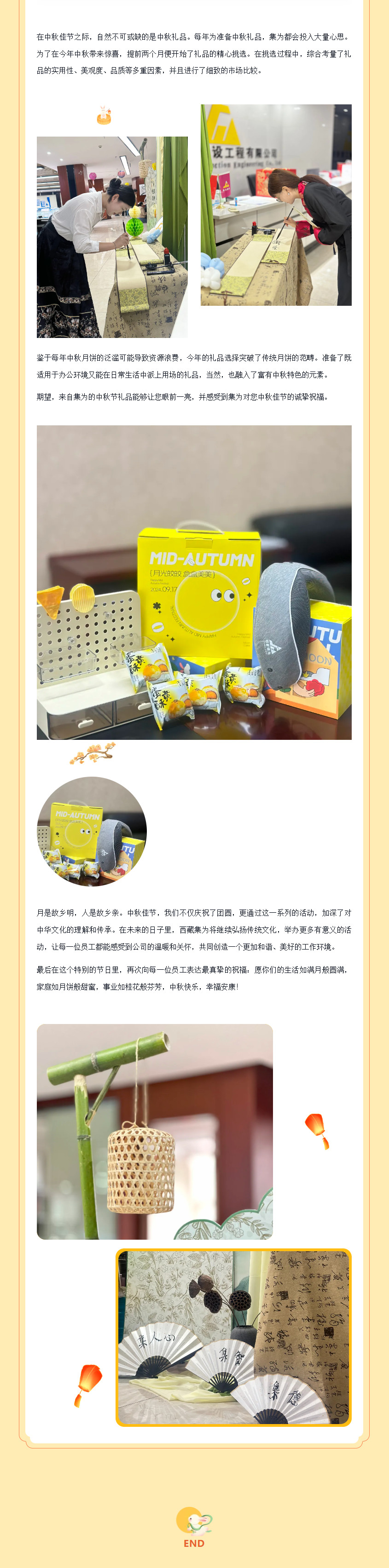 內(nèi)容3